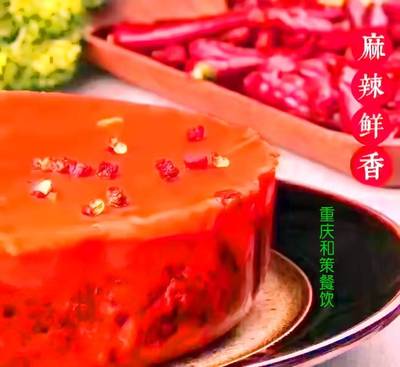 特色火锅底料厂家批发贴牌代加工