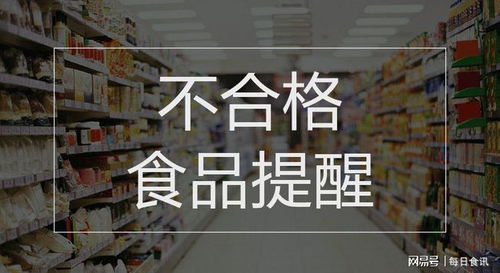 重庆云升食品饮料公司乳酸菌饮品连续两次被检出碳水化合物不合格