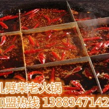 重庆邦辉餐饮管理集团