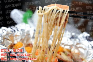重庆特色餐饮 筷吃花甲米线 四川花甲粉