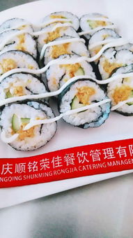 重庆寿司重庆日料重庆寿司培训,重庆日本料理培训学校
