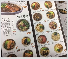 做餐饮 玩餐饮 玩弄餐饮,看菜单 君唯餐饮