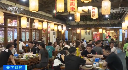 重庆:减税降费降负担 餐饮企业添活力