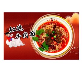 巴和面庄砂锅美食产品 产品图片 加盟店怎么样