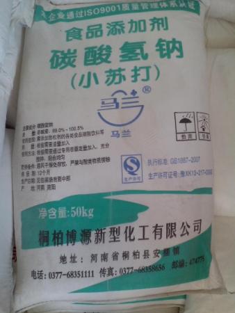 【长沙小苏打】- 