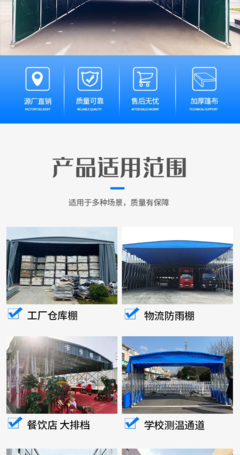 重庆推拉蓬 大型仓库棚 夜市伸缩式折叠帐篷