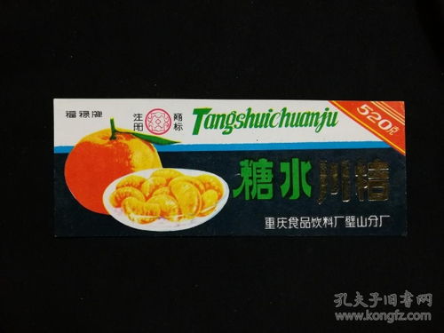 全部商品 渝都书香 孔夫子旧书网