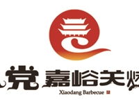 小党餐饮招聘食品加工厂厂长 前厅后厨各岗位工作人员