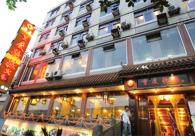全国餐饮百强评出 渝企最多_滚动新闻_财经纵横_新浪网