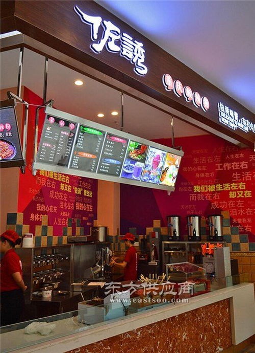 重庆酸辣粉 塔尔餐饮 重庆酸辣粉培训多少钱图片