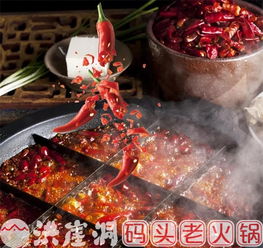 重庆十大火锅店加盟品牌好不好 加盟流程是什么