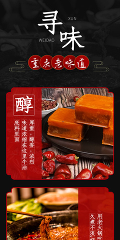 川香傲