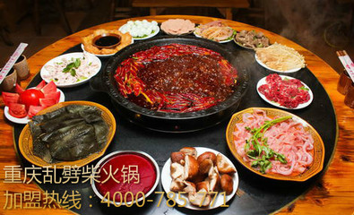 重庆火锅投资加盟哪家好(图)
