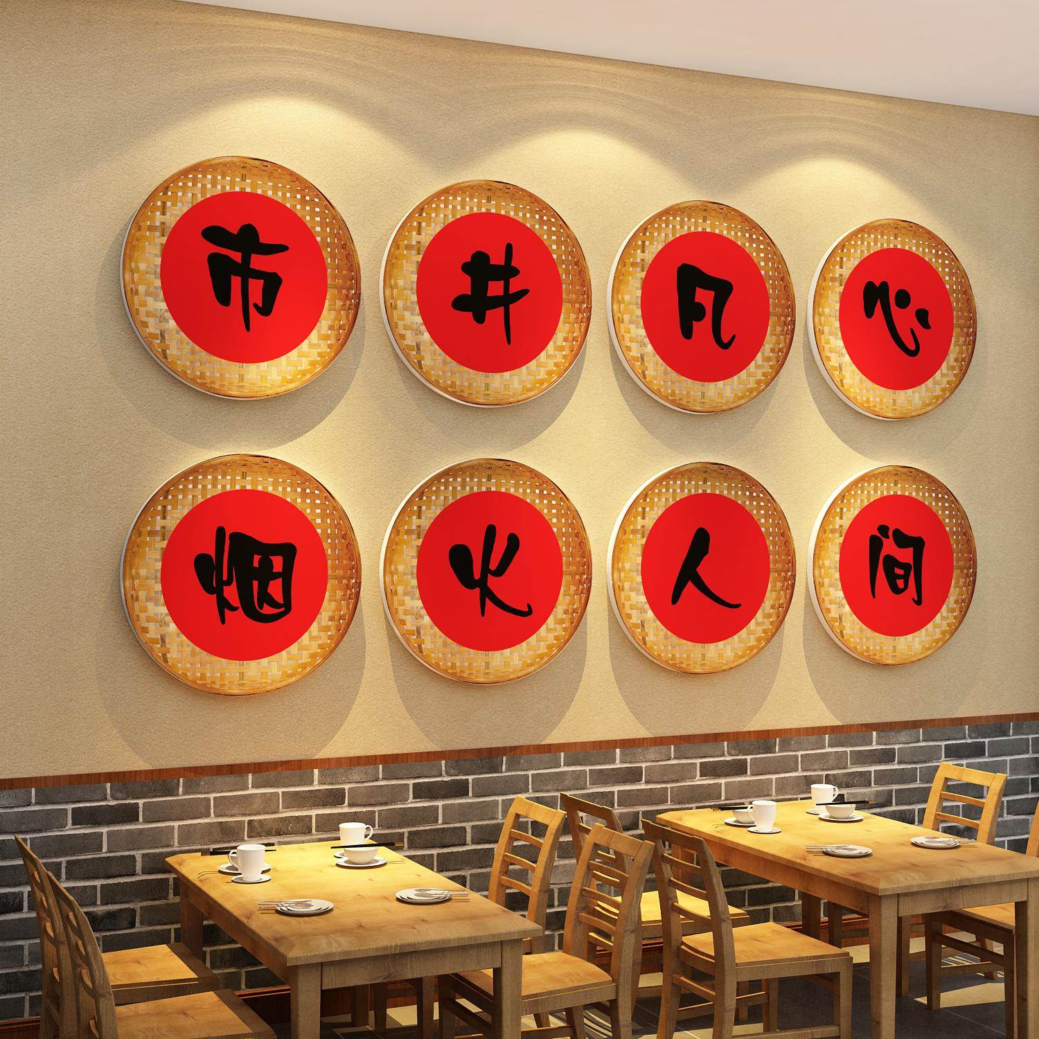 网红川菜馆饭店墙面装饰品四川重庆餐饮挂画市井风格火锅文化创意
