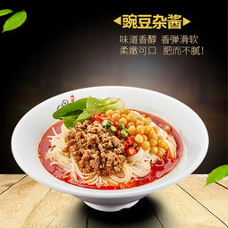 火记嘿小面产品 火记嘿小面产品图片 火记嘿小面怎么样 最新火记嘿小面产品展示