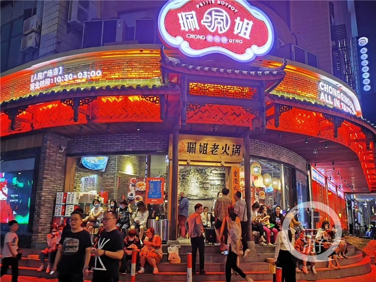 发力食品工业、直播带货…重庆餐饮业这样逆袭!